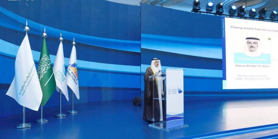 أسبوع المياه السعودي.. منصة وطنية تعكس التحول المؤسسي