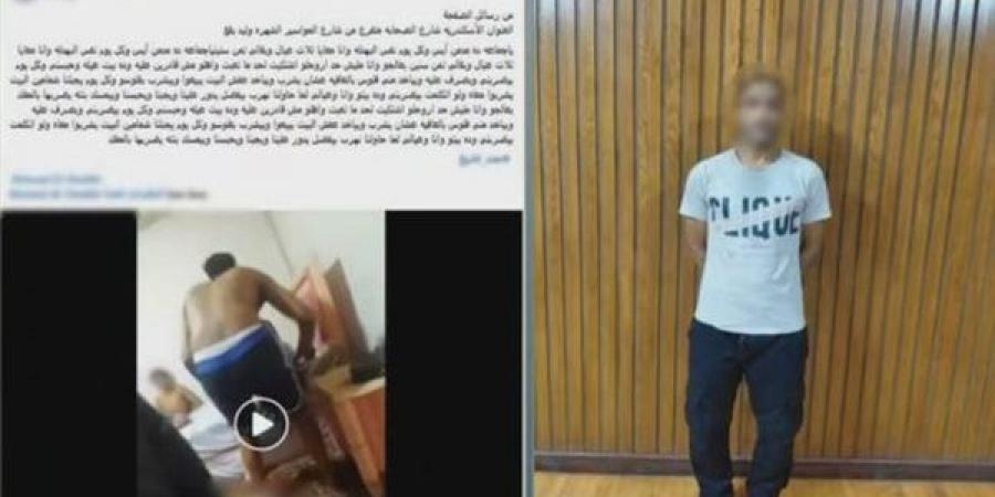 الداخلية تكشف ملابسات فيديو تعدٍّ على سيدة وأطفالها بالإسكندرية