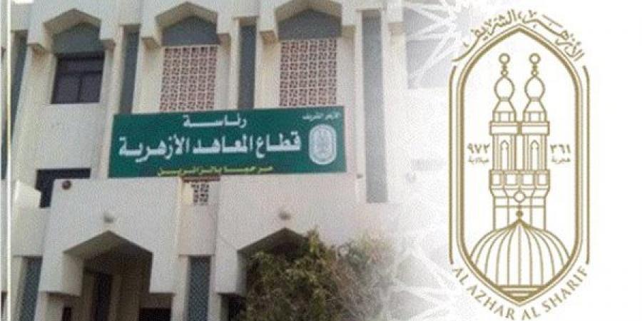 لمعلمي الأزهر، كل ما تريد معرفته عن اختيار مدربي برنامج ENABLE للتطوير المهني