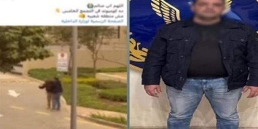 نظر استئناف رجل الأعمال المتهم بالاعتداء على فرد أمن بالتجمع الخامس غدا