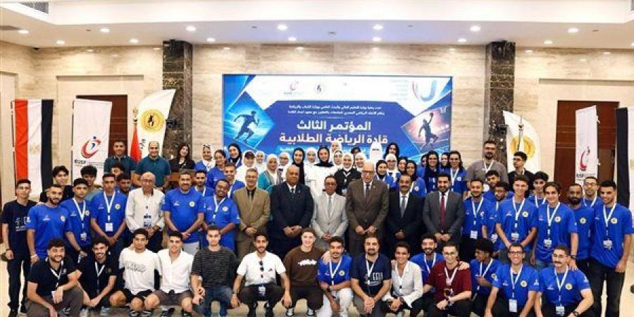 انطلاق المؤتمر الثالث لقادة الاتحادات الطلابية الرياضية بالإسماعيلية بمشاركة 26 جامعة