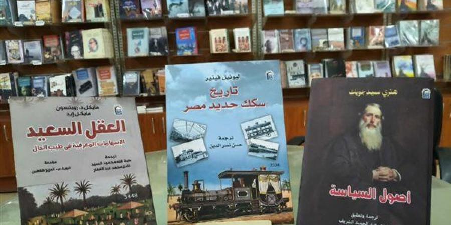 بعد نجاح الجولة الأولى، "القومي للترجمة" يتيح لقرائه فرصة جديدة لاختيار كتابهم المفضل بخصم 40٪