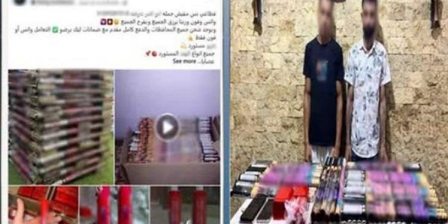 التحقيق مع المتهمين بإدارة صفحة لترويج الألعاب النارية بالشرقية