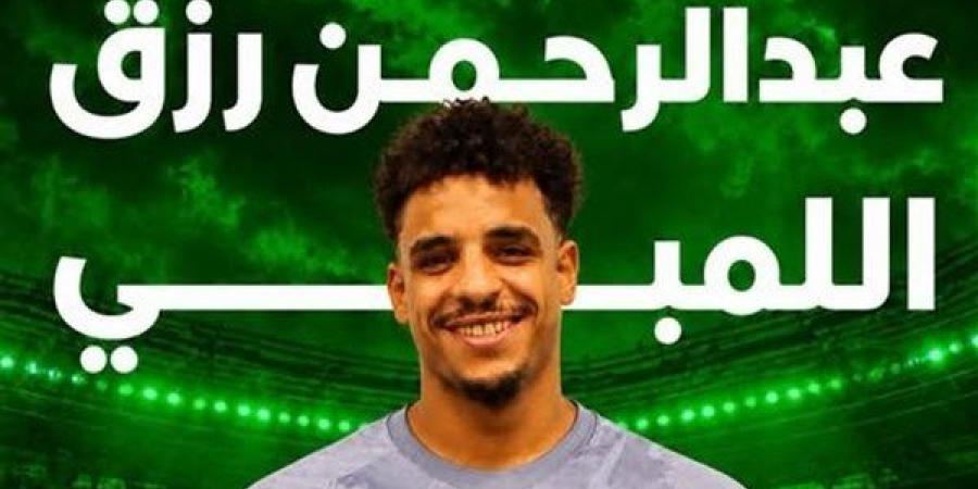 مودرن سبورت يعلن التعاقد مع سادس صفقاته لتدعيم صفوفه بالمبركاتو الصيفي