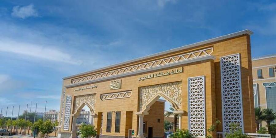 أمانة القصيم تطرح فرصة استثمارية لإنشاء مصنع بلك وخرسانة