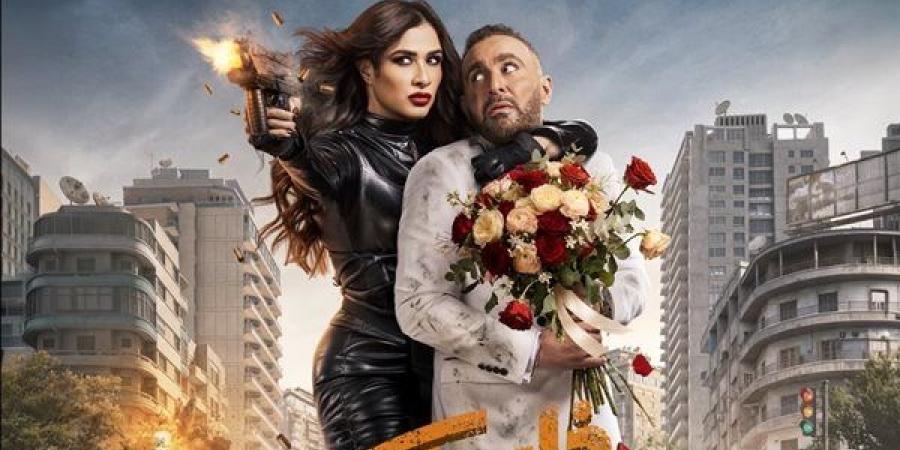 ياسمين عبد العزيز تشوق جمهورها ببرومو جديد لفيلم "خلي بالك من نفسك"