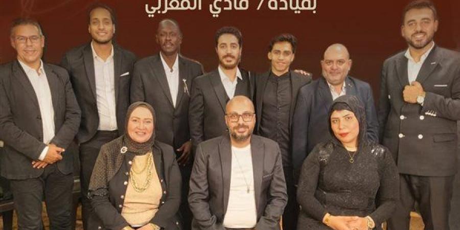 قبة الغوري تستضيف حفلًا لفرقة "الخان" بقيادة المايسترو فادي المغربي