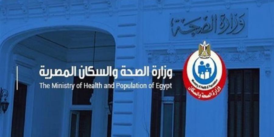 الصحة تدعو لاستلام قرارات التكليف وفتح باب التظلمات لأطباء الأسنان وأخصائيي العلاج الطبيعي