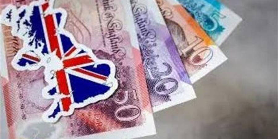 سعر صرف الجنيه الإسترليني بالبنوك المصرية اليوم الجمعة (آخر تحديث)