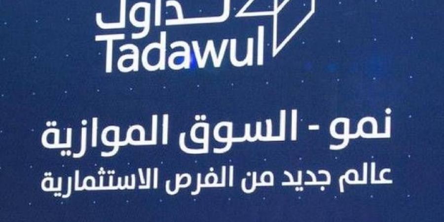 مؤشر السوق الموازي يغلق متراجعا 0.37% وسط تداولات بقيمة 13.6 مليون ريال