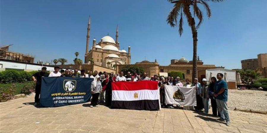 "اعرف بلدك".. جامعة القاهرة تنظم أولى جولاتها لطلاب الفرع الدولي والأهلية بقلعة صلاح الدين