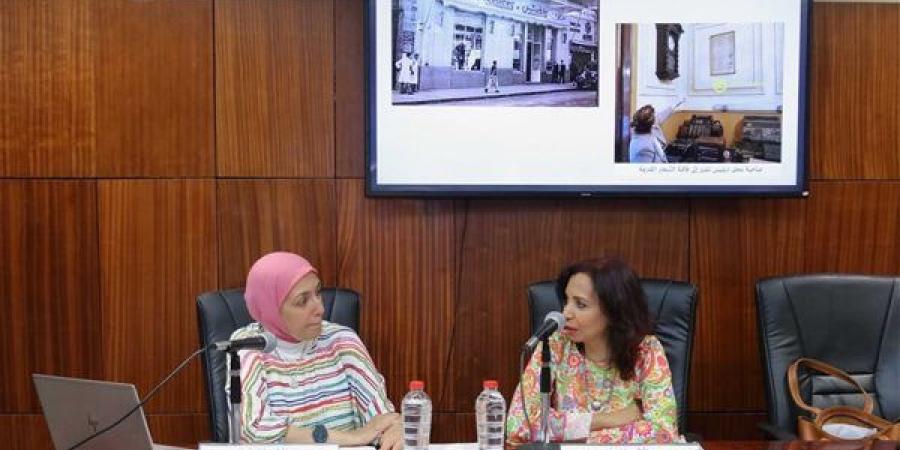 معرض مكتبة الإسكندرية للكتاب يناقش "إسكندرية التي في خاطري"