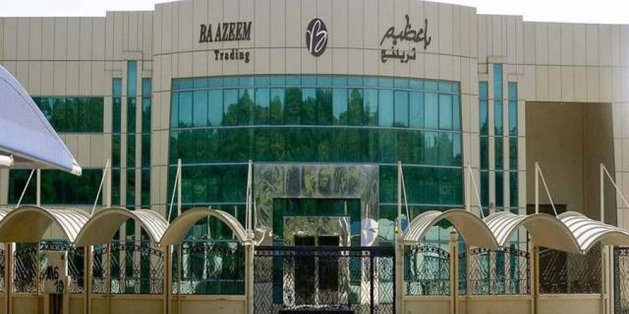 "باعظيم" تفصح عن القيمة الإجمالية لعقد التأمين مع "بوبا العربية"