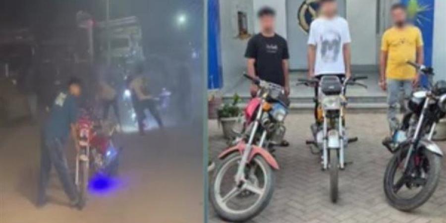 حفل زفاف ينتهي في قسم الشرطة، ضبط 3 شباب بعد استعراضهم بالدراجات النارية بالمنوفية