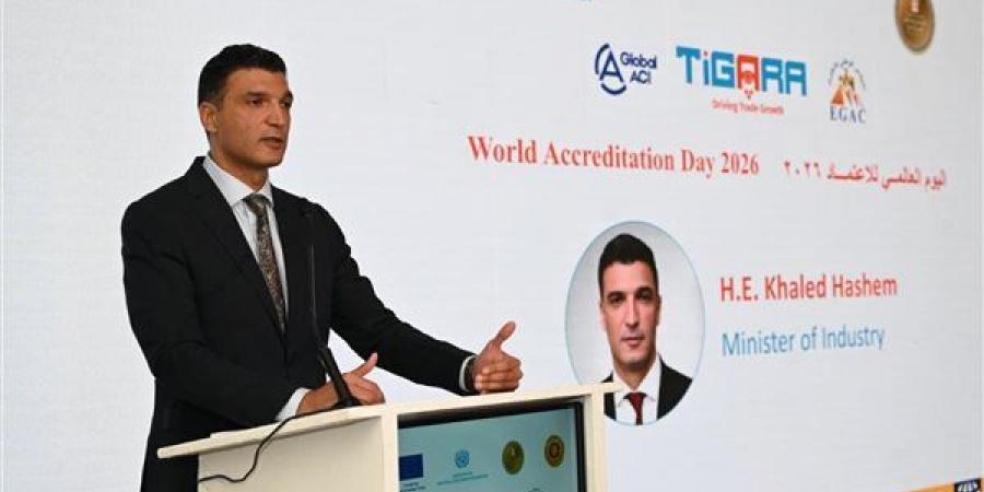 تحديد 7 قطاعات للاندماج بسلاسل الإمداد العالمية، إطلاق استراتيجية شاملة للنهوض بالصناعة المصرية