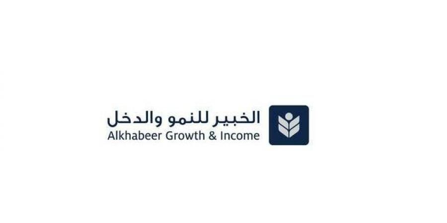 تداول السعودية توافق على إنهاء نشاط صناعة السوق لصندوق "الخبير للنمو والدخل"