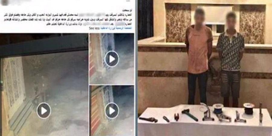 ظنا العقار الخالي هدفا سهلا، الأمن يفك لغز سرقة عقار تحت الإنشاء ويستعيد المسروقات بالغربية