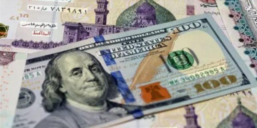 سعر الدولار أمام الجنيه في البنوك المصرية صباح اليوم السبت