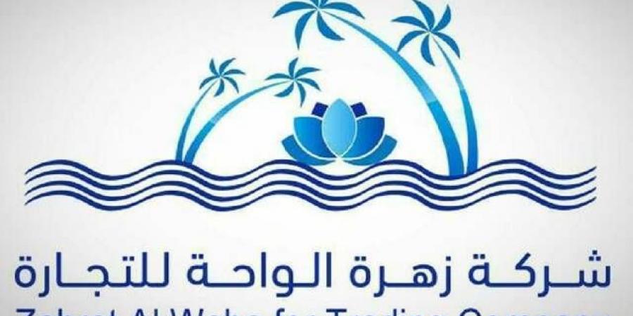 أرباح "الواحة" تقفز 5366% بالربع الثاني من 2026