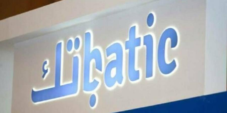 محكمة التنفيذ الإدارية توقف تنفيذ حكم ضد تابعة لـ"باتك" بقيمة 42.2 مليون ريال