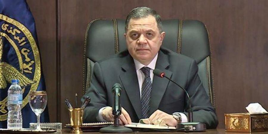 وزير الداخلية يعتمد حركة تنقلات الشرطة 2026