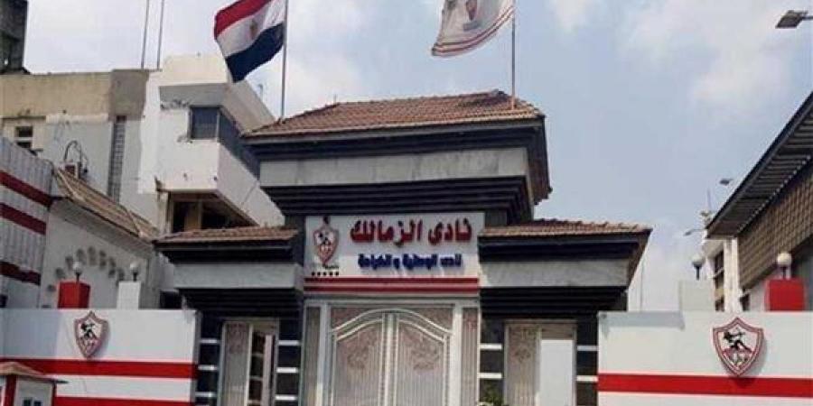 الزمالك يجهز ملفا للمحكمة الرياضية لطلب رفع أو تخفيف عقوبة إيقاف القيد