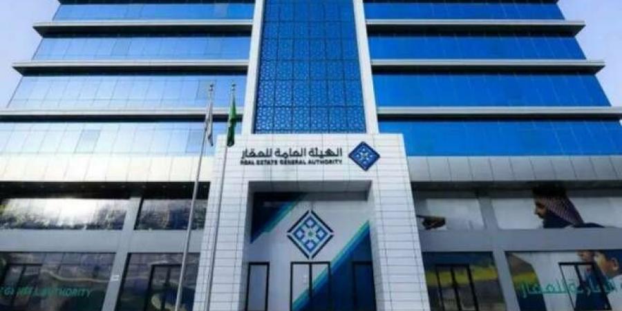 هيئة العقار ترخص 5 مساهمات لتطوير وحدات سكنية برؤوس أموال تتجاوز 346 مليون ريال