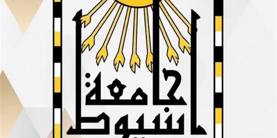 جامعة أسيوط تكشف حقيقة رسوب عدد كبير من طلاب الفرقة الأولى بكلية الطب