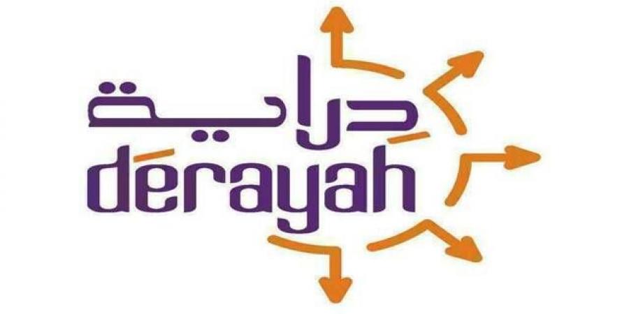 "دراية المالية" تعلن تحديث الشروط والأحكام لصندوق دراية ريت
