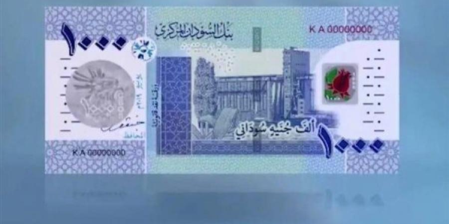 الدولار يسجل 448.73 جنيه في بنك السودان المركزي اليوم الجمعة