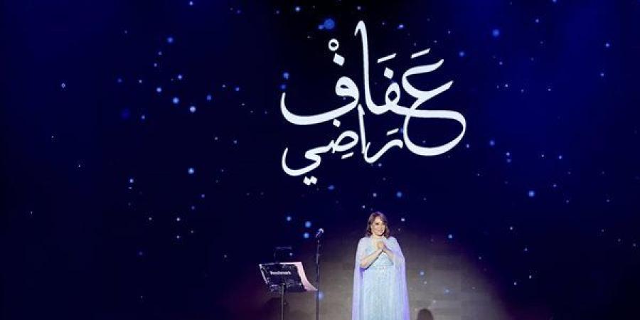 بعد غياب طويل، عفاف راضي تتصدر تريند يوتيوب بأغنية "الذكريات"