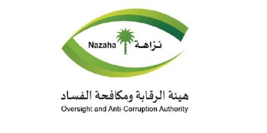 "نزاهة" تفتح 432 تحقيقاً وتوقف 131 متهماً بقضايا رشوة واستغلال نفوذ