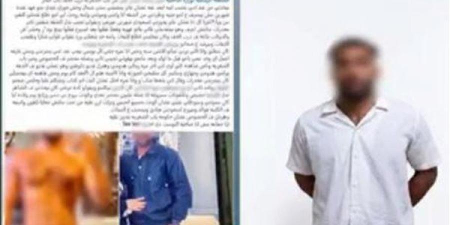 خلافات زوجية تنتهي باعتداء بسلاح أبيض في أحد شوارع باب الشعرية والأمن بضبط الجاني