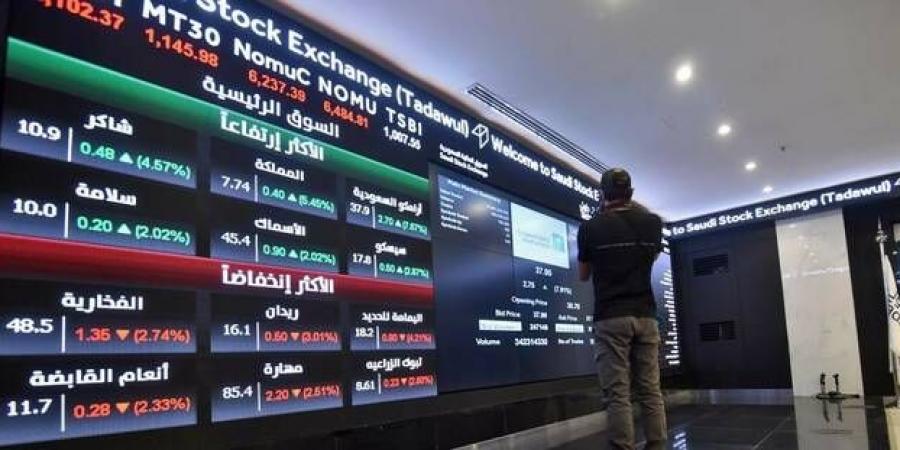 مؤشر "تاسي" يستهل أولى جلسات الأسبوع متراجعاً 0.12%