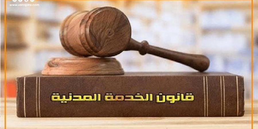قانون الخدمة المدنية، حالات يسقط فيها حق الموظف في الإجازة الاعتيادية