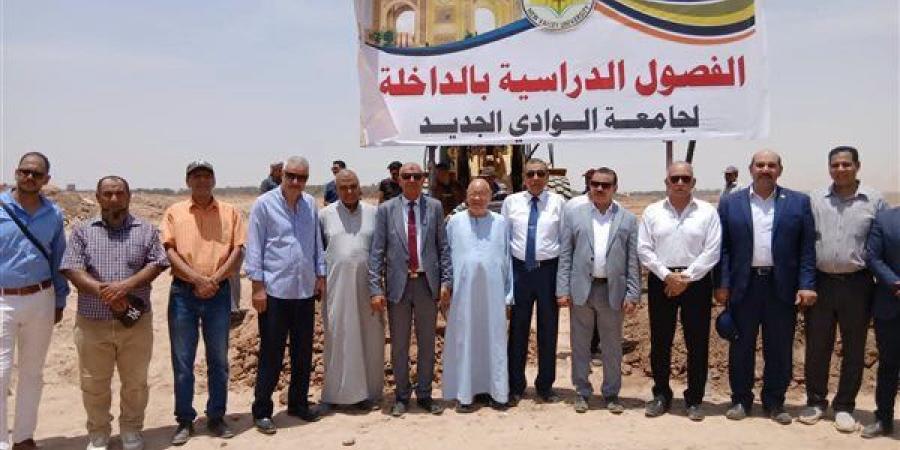 جامعة الوادي الجديد تتسلم أرض فرع الداخلة تمهيدًا لبدء التنفيذ