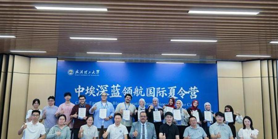 بمشاركة طلاب جامعة بنها، ختام فعاليات المدرسة الصيفية الدولية بـ "ووهان للتكنولوجيا" بالصين
