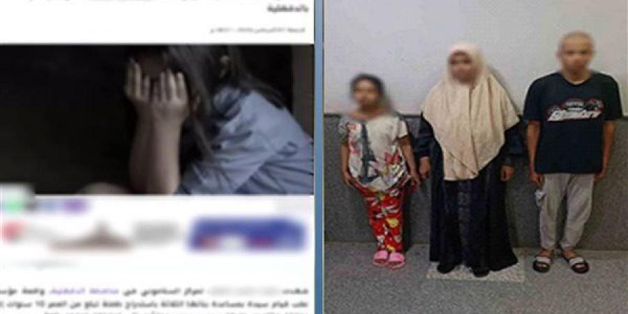 انتقاما لواقعة قديمة، قصة طفلة الدقهلية التي تحولت إلى ضحية داخل منزل جارتها