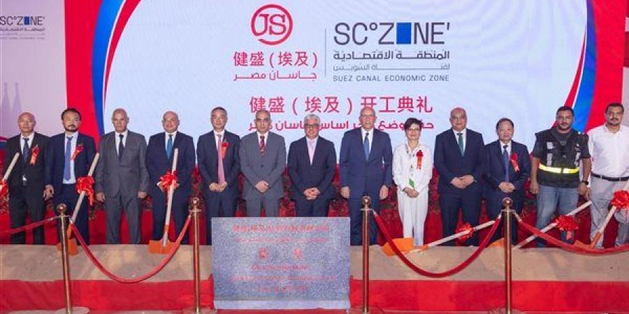 باستثمارات 117 مليون دولار، وضع حجر أساس "جاسان جروب" الصينية بالقنطرة غرب
