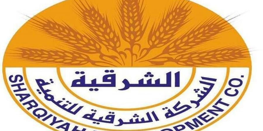 "الشرقية للتنمية" تتحول للخسارة بالربع الثاني للعام 2026 لانخفاض المبيعات