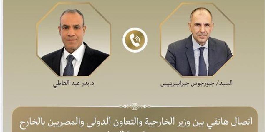 وزير الخارجية يبحث مع نظيره اليوناني مستجدات الأوضاع الإقليمية