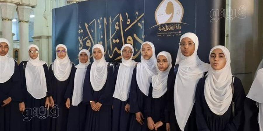 طالبات وطلاب دار "اقرأ" بالقرنة في حضرة القنائي لمتابعة "دولة التلاوة" (فيديو)