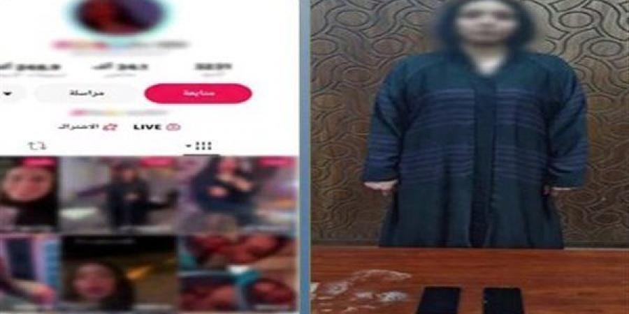 لتحقيق أرباح مالية، مقاطع رقص بملابس خادشة على السوشيال ميديا تقود صانعة محتوى إلى قبضة الأمن