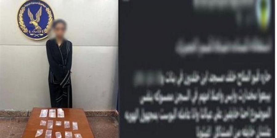 اطلب مخدرك وأنت في بيتك، حرب جديدة من الداخلية على تجار الكيف أون لاين - النيل نيوز