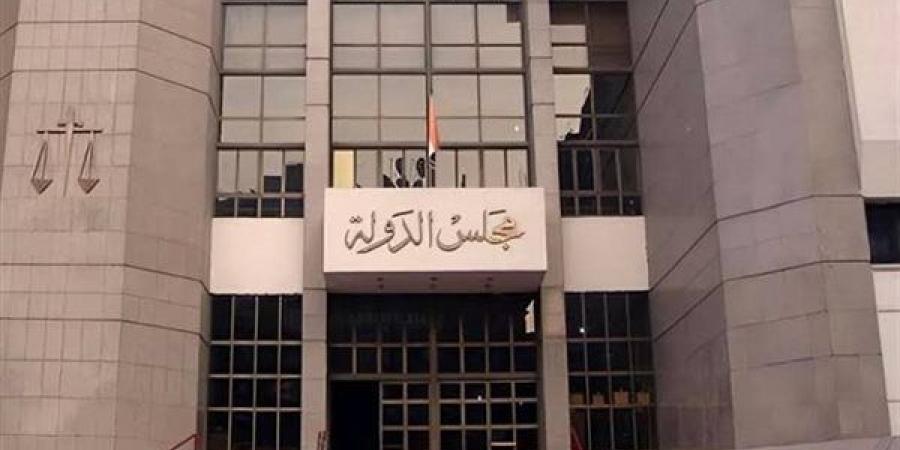 تقارير هيئة المفوضين بمجلس الدولة استشارية تمهد للفصل في المنازعات الإدارية - النيل نيوز