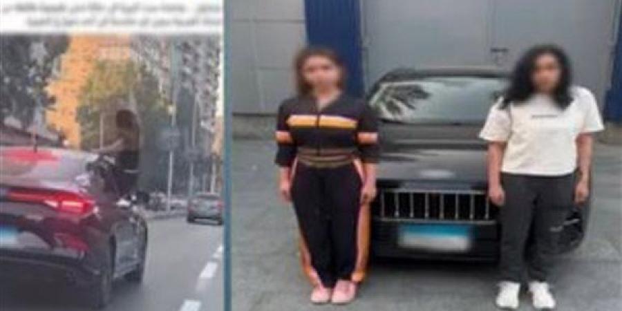 القبض على صانعة محتوى سمحت لصديقتها بالرقص خارج السيارة أثناء سيرها بالجيزة - النيل نيوز
