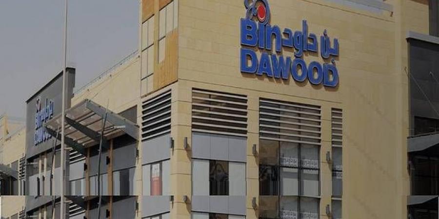 "بن داود" تستكمل إجراءات الاستحواذ على 51% في "وندر بيكري" بـ117.54 ريال - النيل نيوز