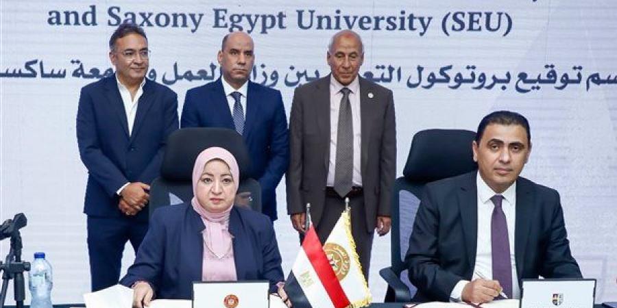 بروتوكول تعاون بين وزارة العمل وجامعة ساكسوني لتأهيل الشباب لسوق العمل - النيل نيوز