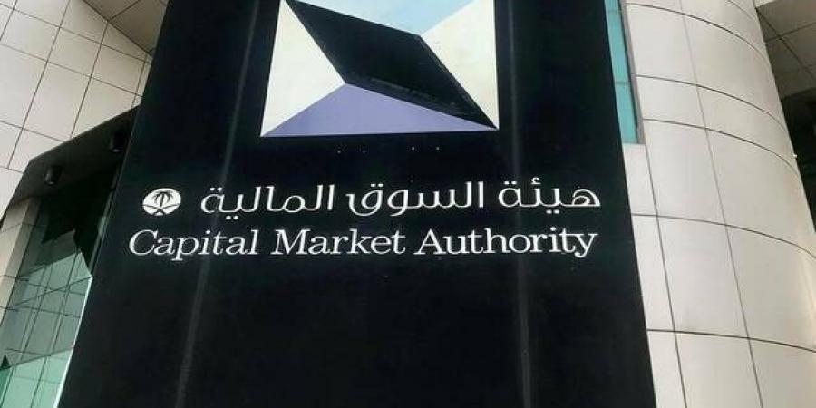 قبول قيد دعوى جماعية ضد حامل المسك لطرح أسهمها دون اتباع الإجراءات النظامية - النيل نيوز