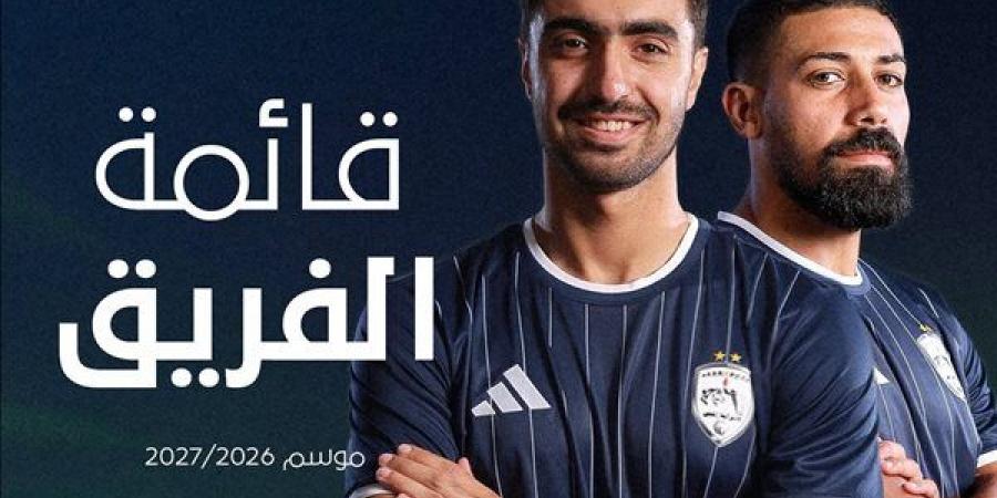قائمة الشرقية إنبي للموسم الجديد قبل مواجهة الأهلي بالدوري - النيل نيوز